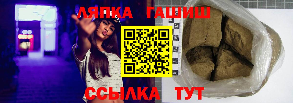 Гашиш ice o lator Алушта