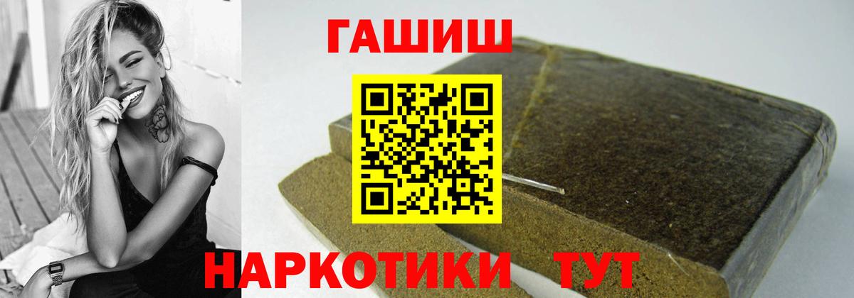Алушта  ГАШИШ hashish  Гашиш AMNESIA HAZE  Вход с VPN 