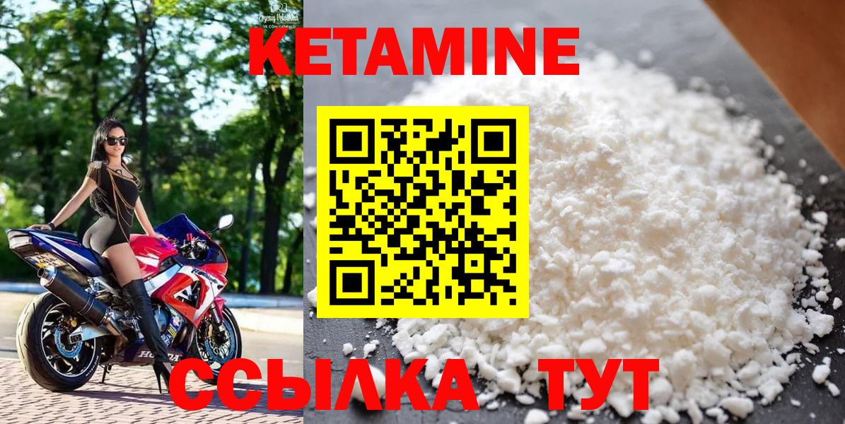 Алушта  Кетамин ketamine  КЕТАМИН ketamine  Вход с VPN 