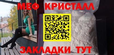 мдма Славянск-на-Кубани