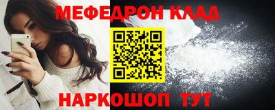 мдма Славянск-на-Кубани