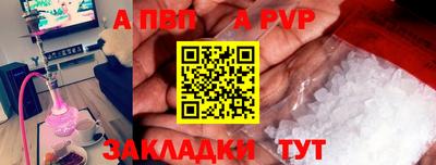 мдма Славянск-на-Кубани