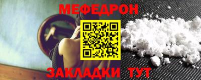 экстази Славгород