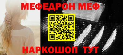 мдма Славянск-на-Кубани
