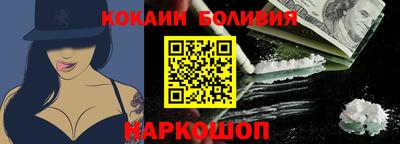 мдма Славянск-на-Кубани