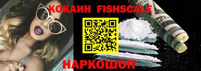мдма Славянск-на-Кубани