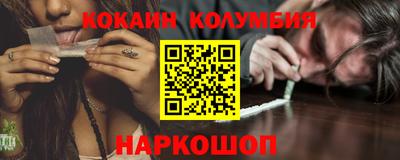 кокс Сланцы