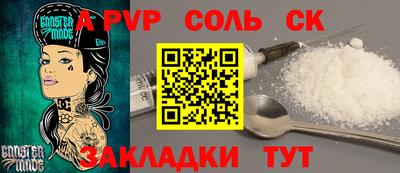 кокс Сланцы