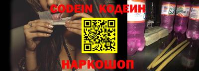 экстази Славгород