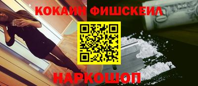 кокс Сланцы