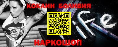 кокс Сланцы