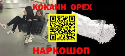 кокс Сланцы