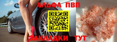 экстази Славгород