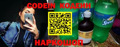 мдма Славянск-на-Кубани