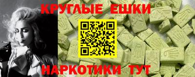 кокс Сланцы
