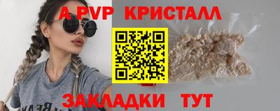 мдма Славянск-на-Кубани