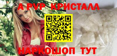 мдма Славянск-на-Кубани