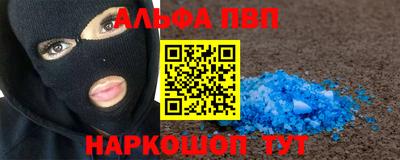 мдма Славянск-на-Кубани