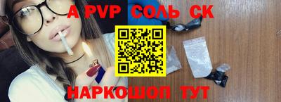 экстази Славгород