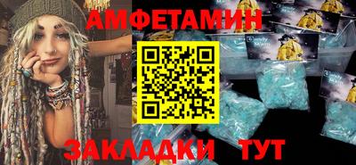 прущие крисы Ставрополь