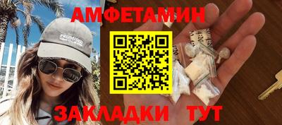 экстази Славгород