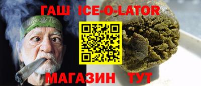 экстази Славгород