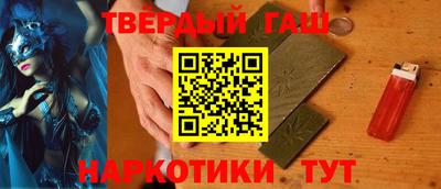 кокс Сланцы
