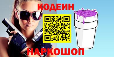кокс Сланцы