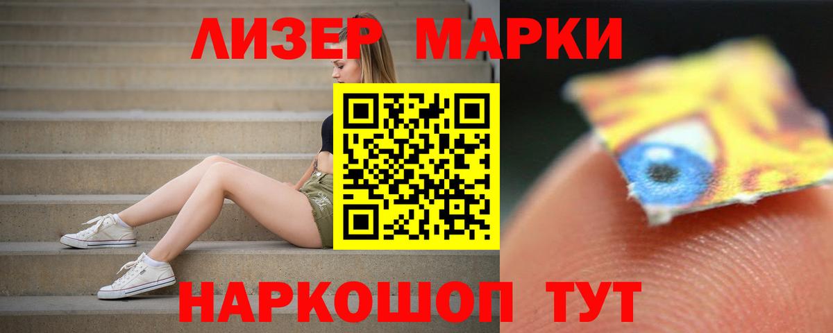ЛСД экстази кислота  Вход с VPN  ЛСД экстази ecstasy  Алушта 