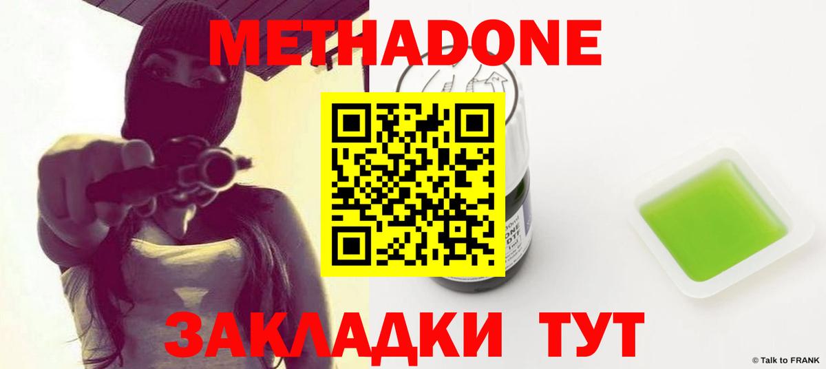 Алушта  ГАШИШ  Вейп ТГК  ГАШИШ  Вход с VPN  Марихуана  Меф   КОКАИН  Codein 