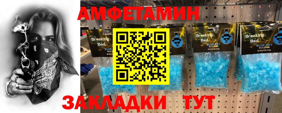 Первитин мет Алушта