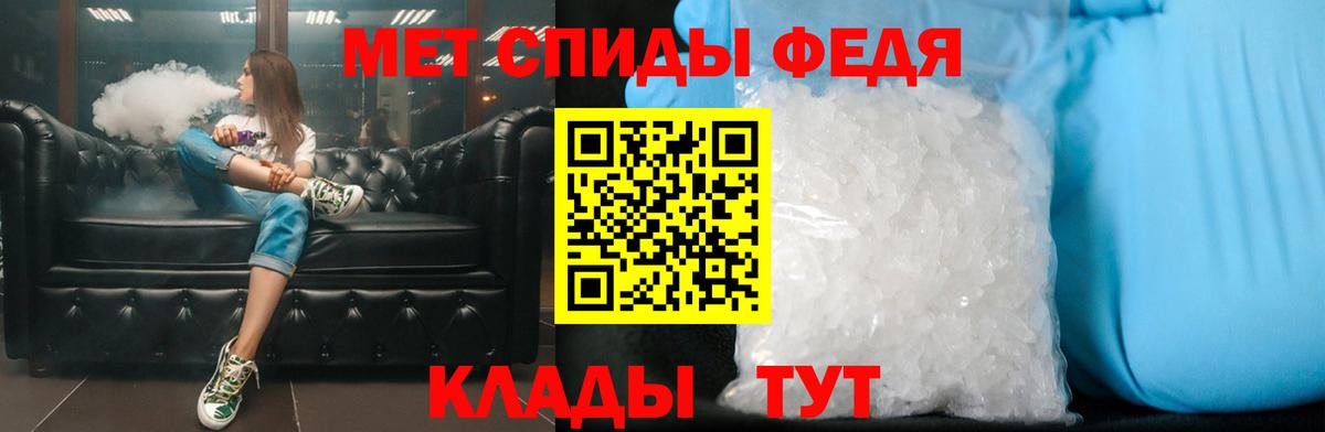 Алушта  МЕТАМФЕТАМИН винт  Вход с VPN 
