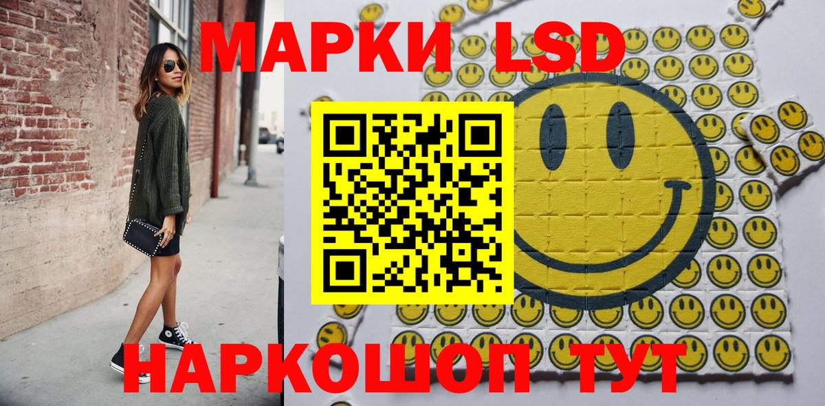 Марки NBOMe 1,5мг  Вход с VPN  Алушта 