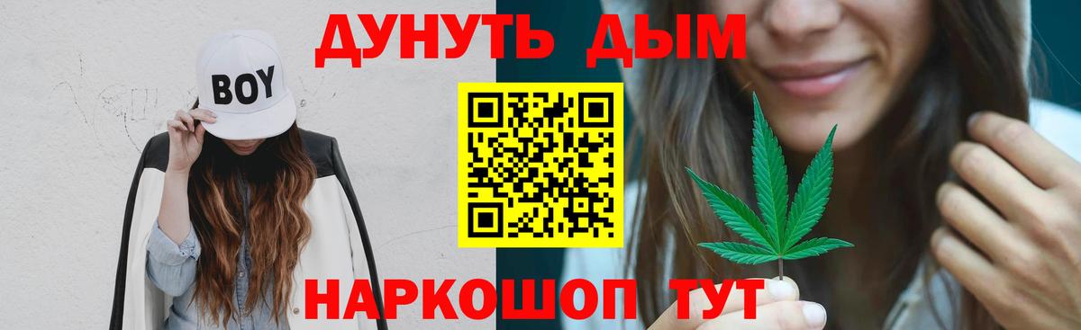 Шишки марихуана White Widow  Вход с VPN  Бошки марихуана гибрид  Бошки Шишки Amnesia  Алушта  МАРИХУАНА White Widow 