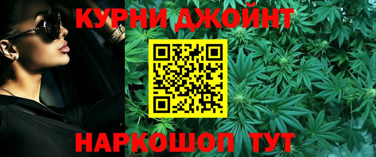 Каннабис индика Алушта